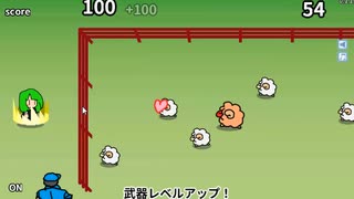 ホモと見るいとしのひつじ（食す）