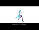 【MMD】Surges【KS式初音ミク】