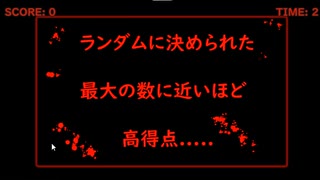 ホモと見るぷっしゅ
