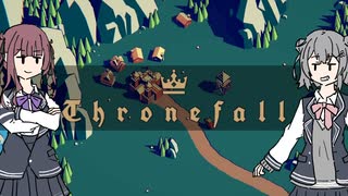 【Thronefall】六花キャッスル防衛中！！　ノルドフェルス編【CeVIO AI実況】