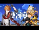 【刀剣乱舞】げんしん！ ゲスト：一文字則宗【偽実況】