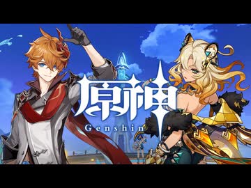 【刀剣乱舞】げんしん！ ゲスト：一文字則宗【偽実況】