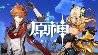 【刀剣乱舞】げんしん！ ゲスト：一文字則宗【偽実況】