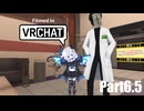 竜人サイバーVRC.mp6.5