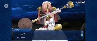 【FGO】11月の物寂しい夜の出来事Ⅰ（幕間の物語）3
