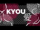 KYOU愛/短いBGM屋さん feat.弦巻マキ＆Mai