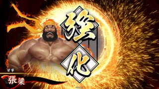 【英傑大戦】_ きんにくがむしん_vs_２色アーサー_【百七十万】
