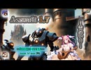 ♪ Assault 1.7 ―せめいり―【毎日 新作/更新インスト自作曲】