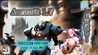 ♪ Assault 1.7 ―せめいり―【毎日 新作/更新インスト自作曲】