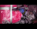 【手描きコンパス】正義の熱血刑事でずlうlっlとlいlっlしlょl！【人力コンパス】