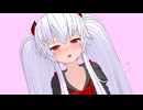 【MMD】グリアロちゃんが跨って起こしてくれる
