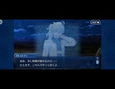 【FGO】11月の物寂しい夜の出来事Ⅰ（幕間の物語）6