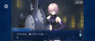 【FGO】11月の物寂しい夜の出来事Ⅰ（幕間の物語）7