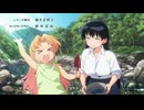 葬送のフリーレン -瑠璃の宝石-