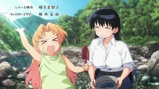 葬送のフリーレン -瑠璃の宝石-