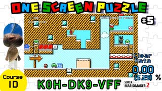 One Screen Puzzle＃５【マリオメーカー2】【ワンスクリーンパズル】