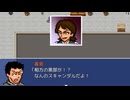【実況プレイ】すれ違いコントが得意な暗黒邪神の黒部さんがスキャンダルを起こしたので代わりに漫才するゲーム【ムカデ漫才グランプリ】#1