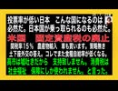 25・7・23朝　TSMC 覚醒剤　人身売買に関わっている危険性　アリゾナのTSMCの事件