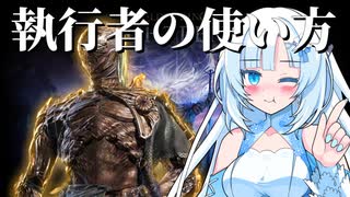WhiteCULでナイトレイン実況4：アタリ枠の状態異常スキルで最強になった執行者編【VOICEVOX実況】