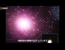 【寝落ち推奨】自律神経が整う！おやすみ前にみる美しい銀河3選 Part4【おやすみ前の宇宙散歩】【睡眠用】【582Hz】