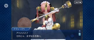 【FGO】11月の物寂しい夜の出来事Ⅰ（幕間の物語）11