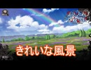（ネタバレ）牢屋敷にもこんなきれいな風景が　魔法少女ノ魔女裁判体験版実況プレイPart4