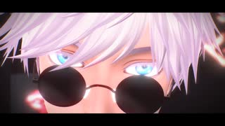 【MMD呪術廻戦】熱愛フローズン【五条悟】