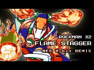 ロックマンX2］フレイム・スタッガーステージ（ファミコン風8bit