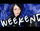NERO - WEEKEND (Music Video)