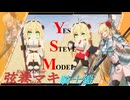 [Minecraft]ファンタジーなマキちゃんで冒険したい！[YSMモデル配布]