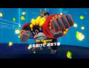 【プレイ動画】ドンキーコング バナンザ Part30