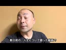 失敗や挫折から成長できるんだ✊□インナーチャイルド癒せよ□✨
