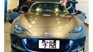 ヒーローみたいなドライブ