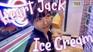 NERO - Heart Jack Ice Cream (Music Video)
