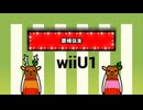 【太鼓の達人 wiiUば～じょん！】豊穣弥生