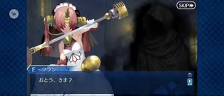 【FGO】11月の物寂しい夜の出来事Ⅱ（幕間の物語）21