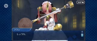【FGO】11月の物寂しい夜の出来事Ⅱ（幕間の物語）22