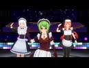 【COM3D2】三色メイドで「Luminus Moment」