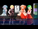 【サタスペ】九色のゆっくりサタスペ・十三戦線異状なし７話【実卓リプレイ】