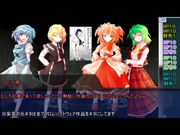 【サタスペ】九色のゆっくりサタスペ・十三戦線異状なし７話【実卓リプレイ】