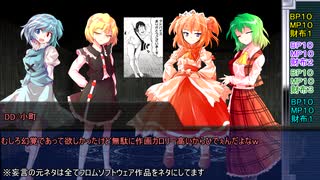 【サタスペ】九色のゆっくりサタスペ・十三戦線異状なし７話【実卓リプレイ】
