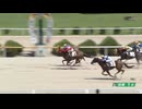 2025年7月22日佐賀競馬1R 重賞初制覇は霧島賞！ 森泰斗来場記念(C2-13組) マリノカサブランカ