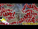 【VOICEVOX】ナイトレインpart8　チャキ狼靴下