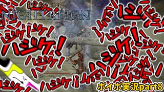 【VOICEVOX】ナイトレインpart8　チャキ狼靴下