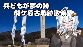 [紲星あかり]CX-3でぶらりドライブ 番外編 [VOICEROID車載]