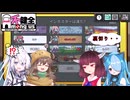 【不健全杯】きりたんの宇宙人狼日記70【Among Us】Smasher ～Story of the Retribution for Jackals～