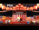 【太鼓の達人 セッションでドドンがドン】ロストワンの号哭