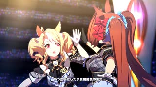 【フサイチパンドラ】Special Record!【ウマ娘】