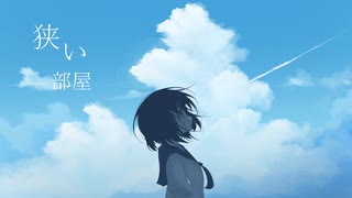 あの夏とノスタルジック / 初音ミク