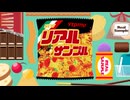 菓私的